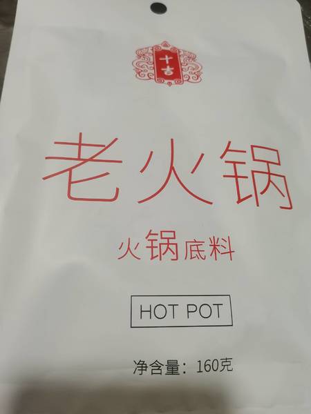 十吉 【清新风】老火锅底料160g