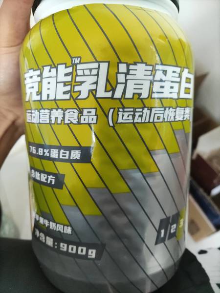 诺特兰德 竞能乳清蛋白(青苹果牛奶风味)