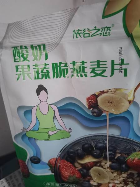 依谷之恋 酸奶果蔬脆燕麦片