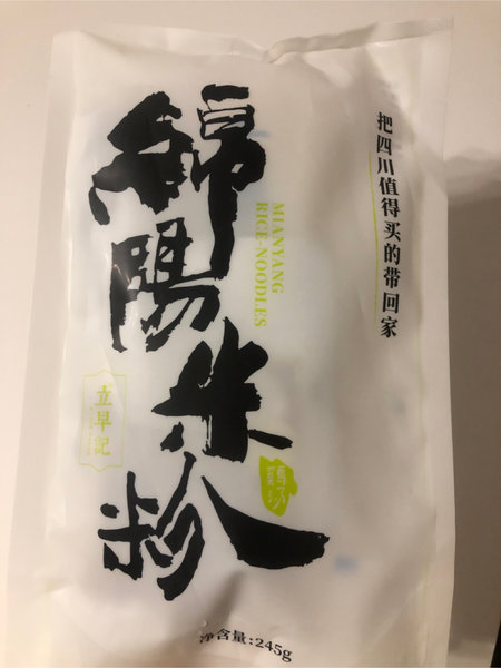 立早记 绵阳米粉(鸡汤味)