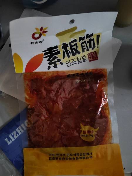 韩食府 素<em>板筋</em>