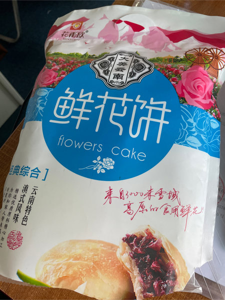 花雨欣 玫瑰鲜花饼综合袋装320克