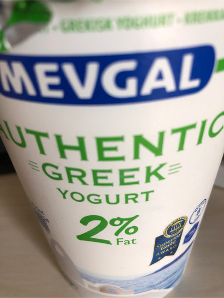 AUTHENTIC <em>greekyoghurt</em>2%fat