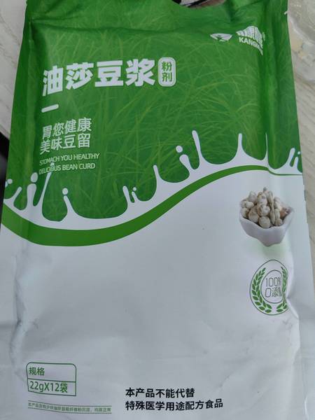 慷慢 油莎豆浆