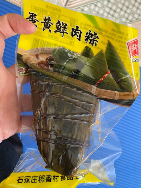 御思香 蛋黄鲜肉粽