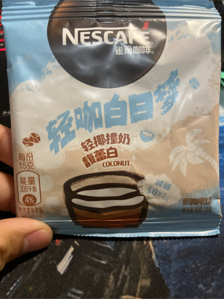 NESCAFE 雀巢咖啡轻咖白日梦系列轻椰撞奶馥蕾白即溶咖啡饮品