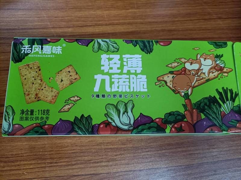 禾风嘉味 轻薄九蔬脆