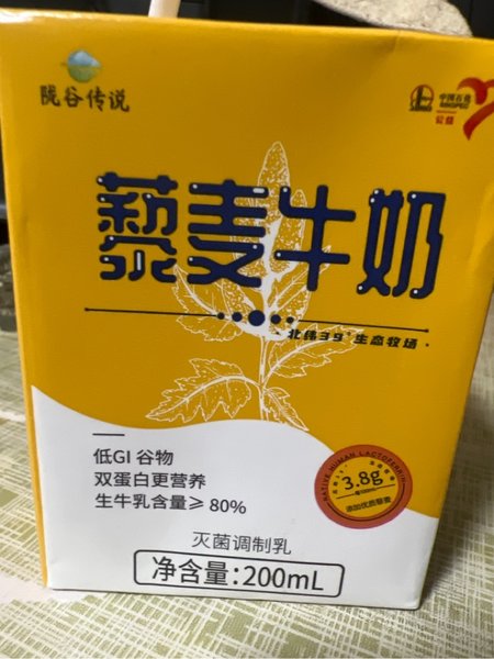 陇上花牛 调制乳盒