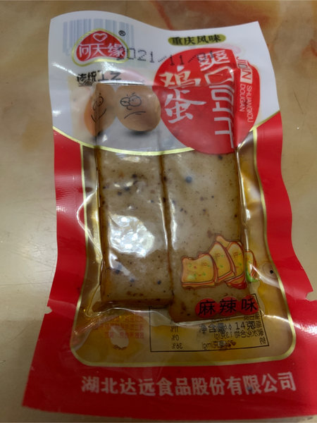 阿天缘 红枣片