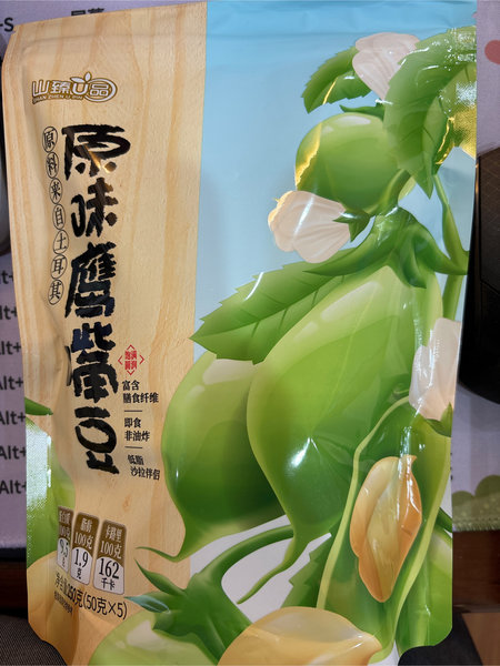 山臻U品 原味鹰嘴豆