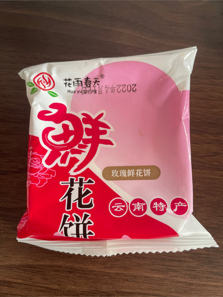 花雨春天 经典玫瑰鲜花饼30g