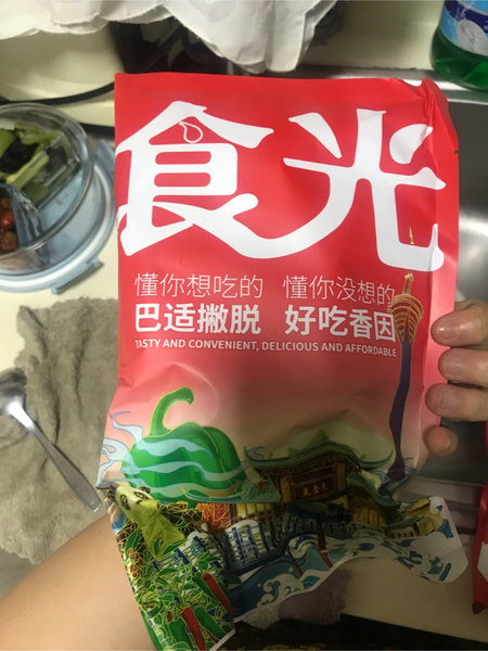 炭食光 <em>鸡肉</em><em>片</em>