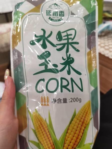 延稻香 水果玉米