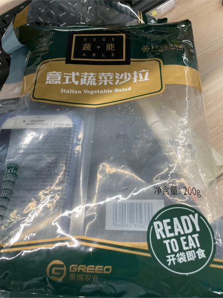 瑞隆 意式蔬菜沙拉