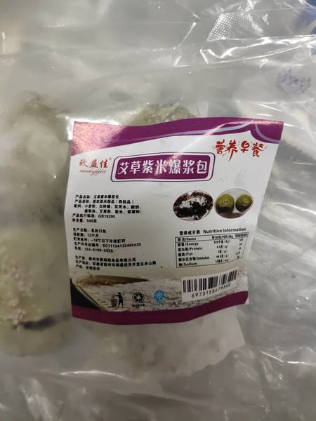 玫益佳 艾草紫米爆浆包