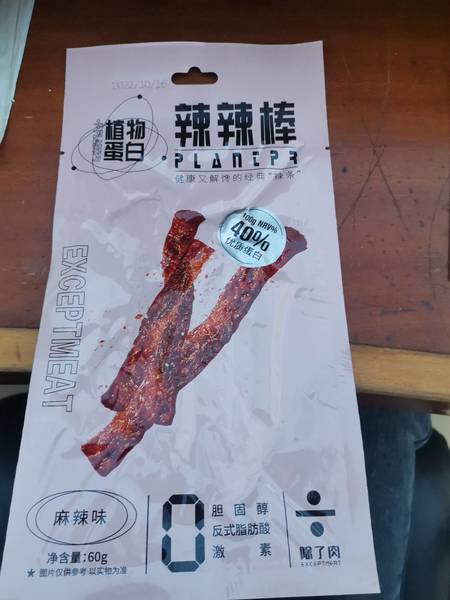 除了肉 植物蛋白辣辣棒(麻辣味) 60g/袋