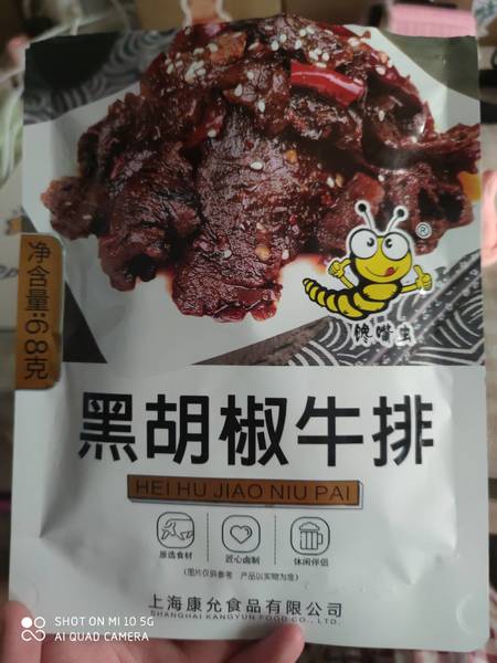 馋嘴虫 黑胡椒味牛排-68g