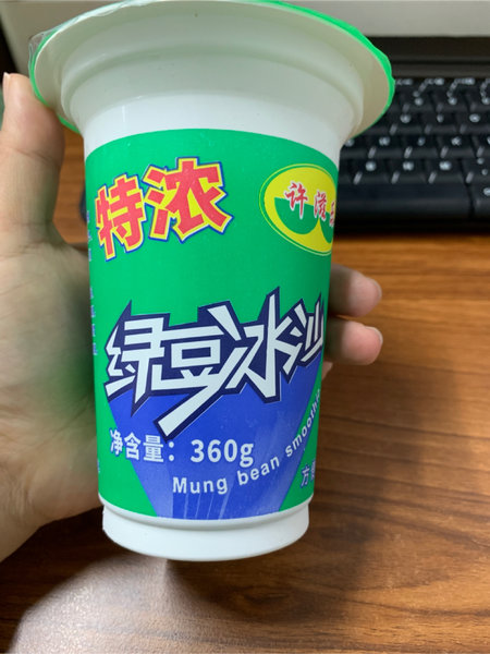 许滋乐 绿豆冰沙