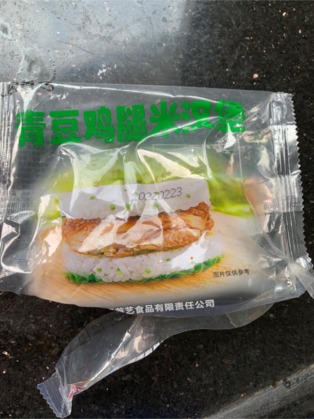 厨首艺 青豆鸡腿米汉堡(照烧味)