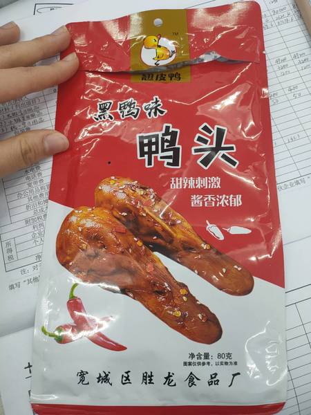 翘皮鸭 黑鸭味鸭头