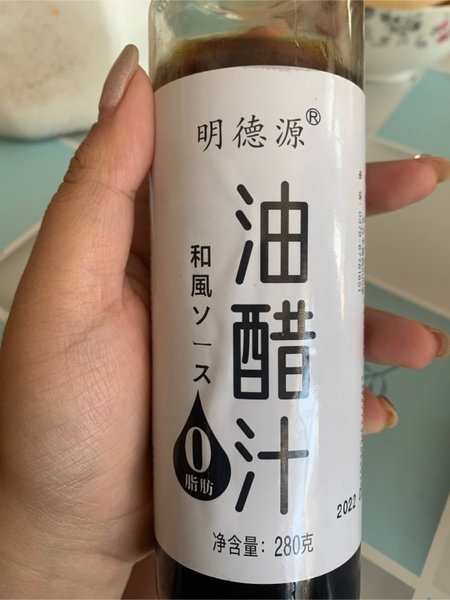 明德元 0脂油醋汁