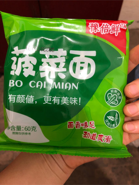 豫倍鲜 菠菜面