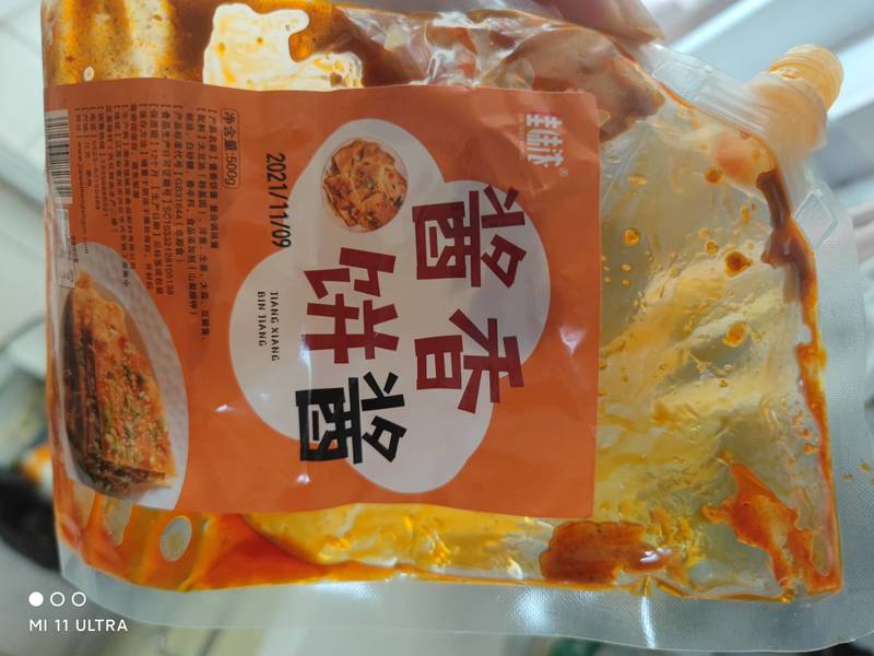 佳味浓 酱香饼酱