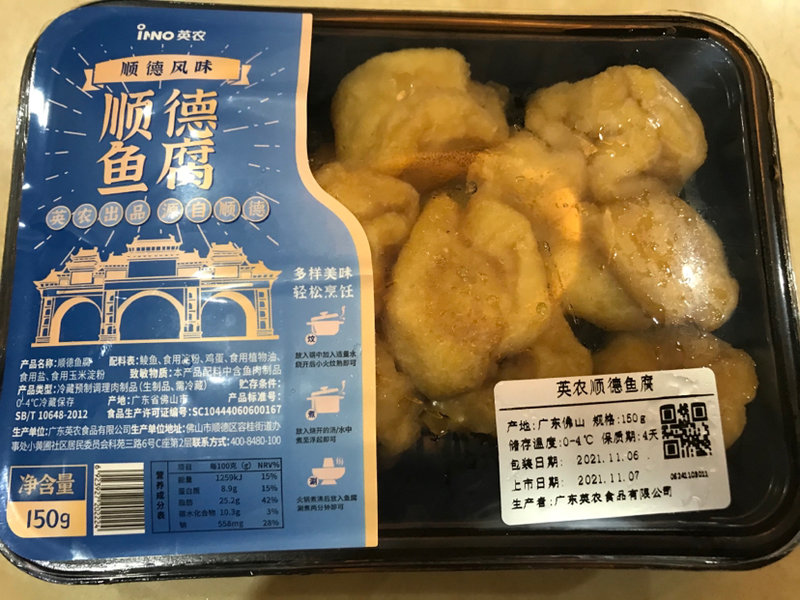 英农 顺德鱼腐