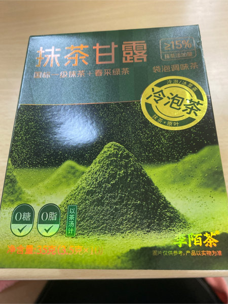 李陌茶 抹茶甘露