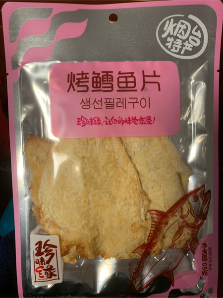 珍味缘 烟台特产烤鳕鱼片