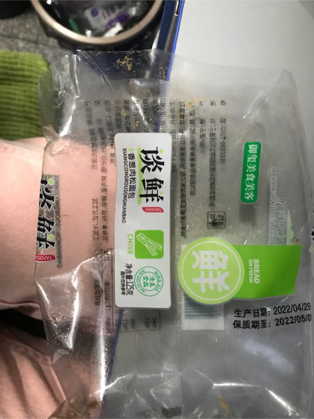 美食美客 香葱肉粉松面包