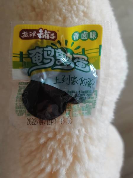 盐津铺子 200g鹌鹑蛋(香卤味)