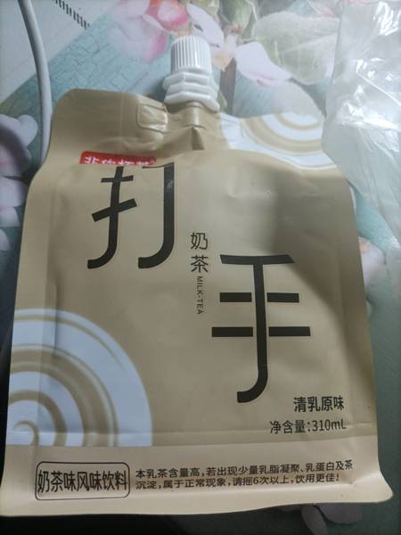 非你杯茶 手打奶茶清乳原味