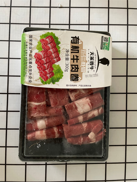 天莱香牛 有机肥牛卷