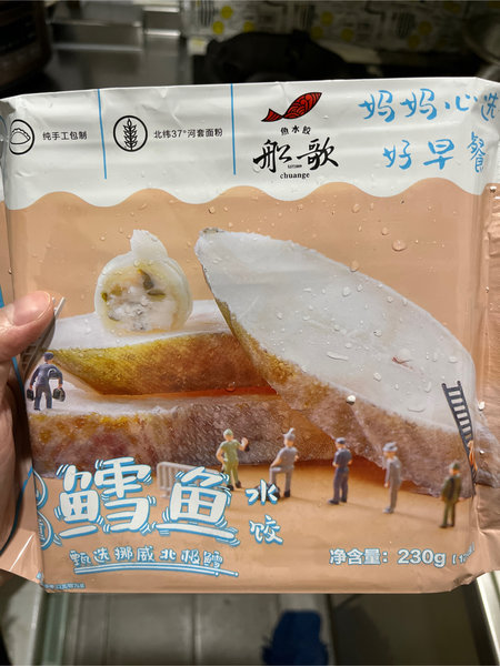 船歌 儿童鳕鱼水饺230g(袋)