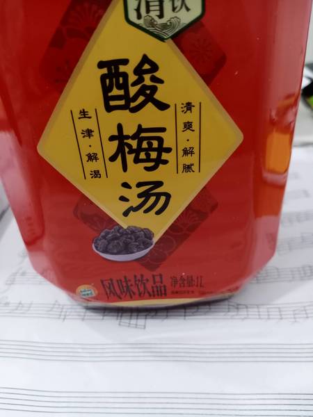 康师傅 酸梅汤(900ml+100mL)