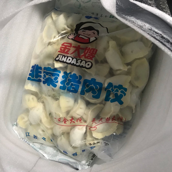 金大嫂 2500g