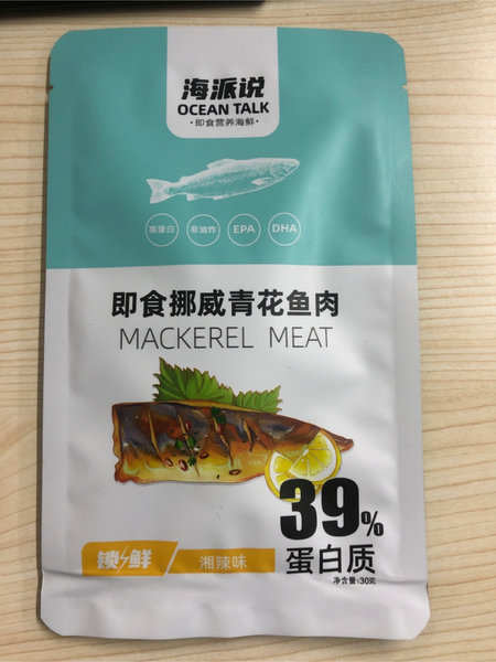 海派说 即食挪威青花鱼湘辣