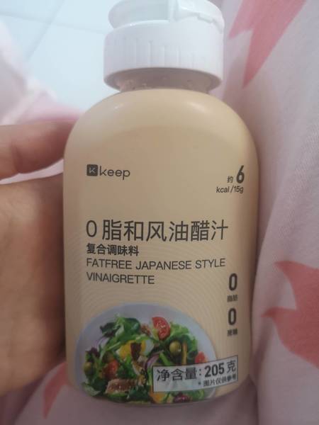 keep 0脂和风油醋汁