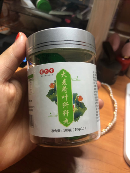 有仁堂 大麦荷叶纤纤丸