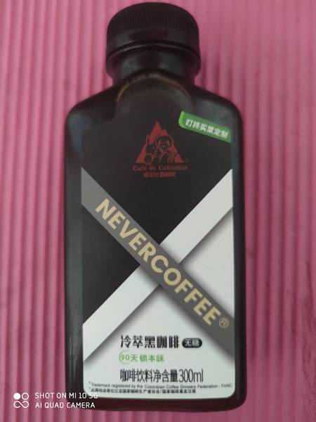 叮咚买菜定制 冷萃黑咖啡