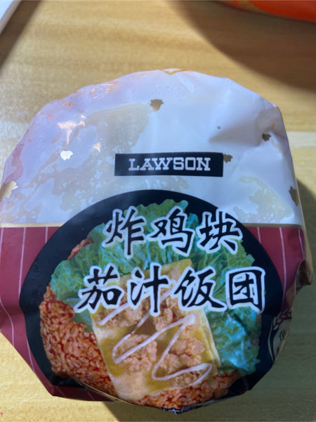 罗森哦 炸鸡块茄汁饭团