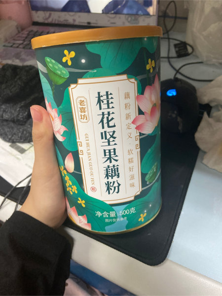 老喜坊 桂花坚果藕粉