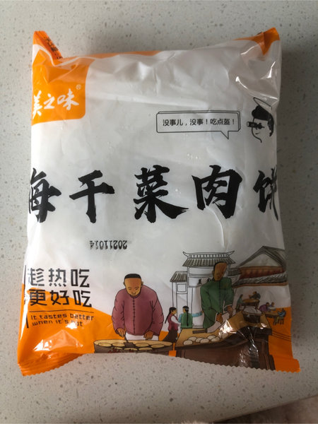 美之味 梅干菜肉饼(速冻生制品)