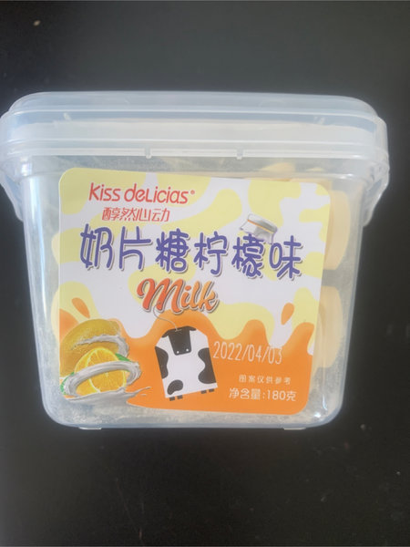 醇然心动 柠檬牛奶味压片糖