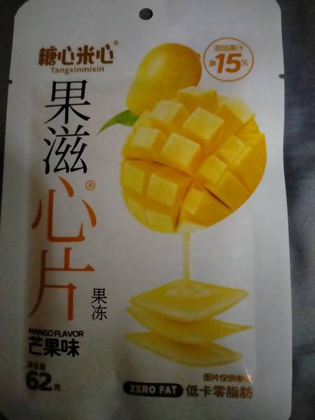 糖心米心 果子心片芒果味