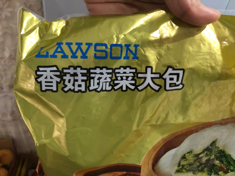 伊杉食品 香菇蔬菜大包