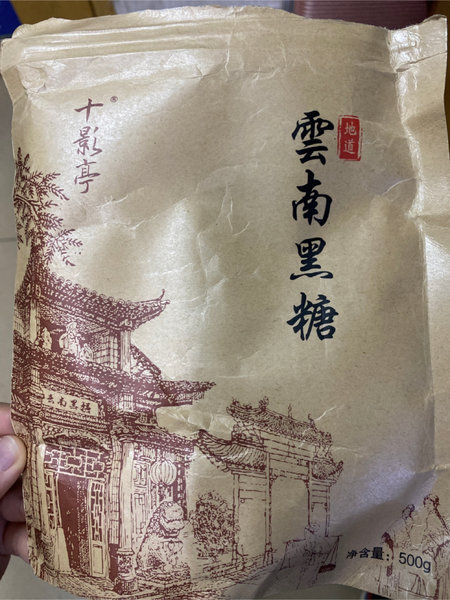 七彩之谜 云南黑糖(老姜味)