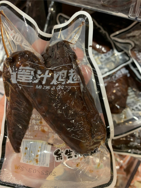 品牌未知 蜜汁鸡翅