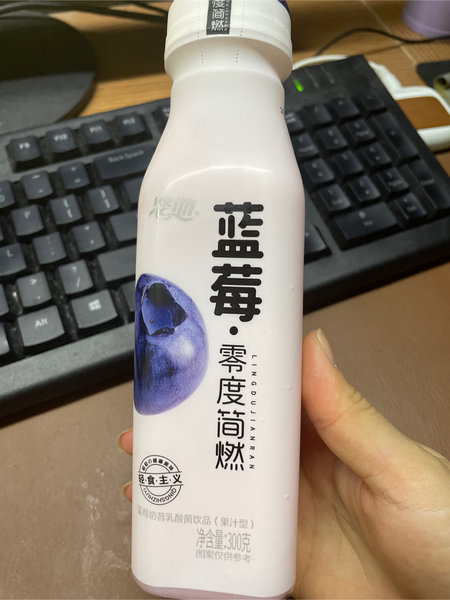 悠他 蓝莓味果蔬乳酸菌饮品